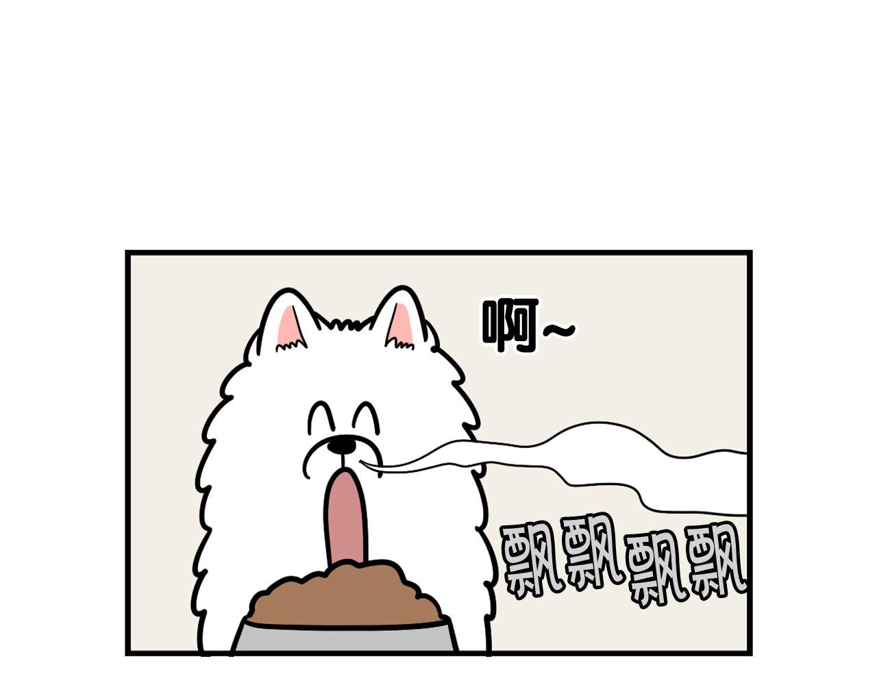 第59话 棉花的一天(1/2)-第60话