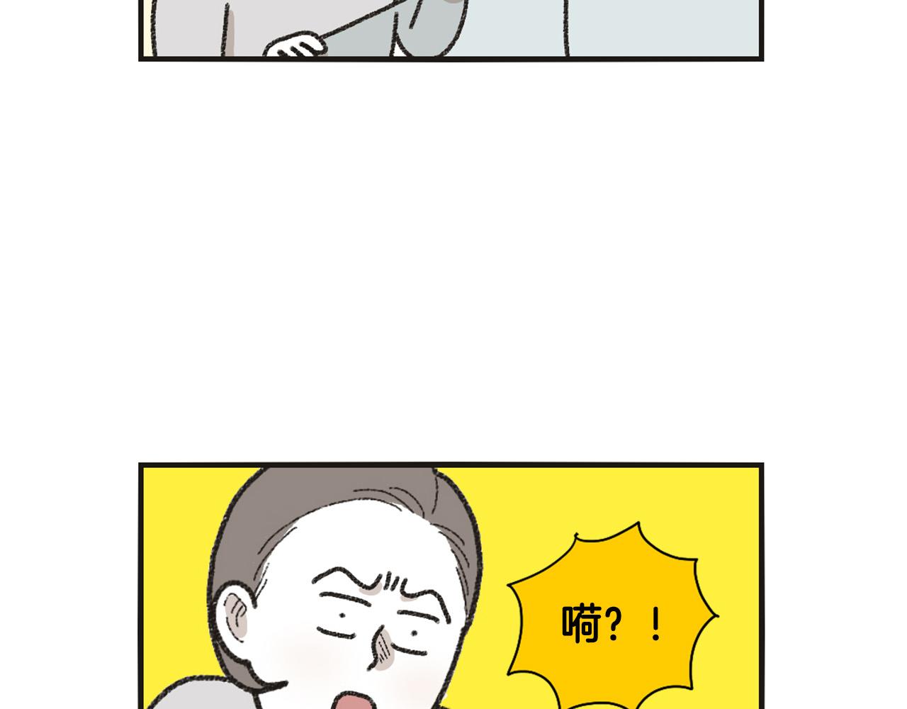 番外1 毛毛登场！(1/2)-第62话