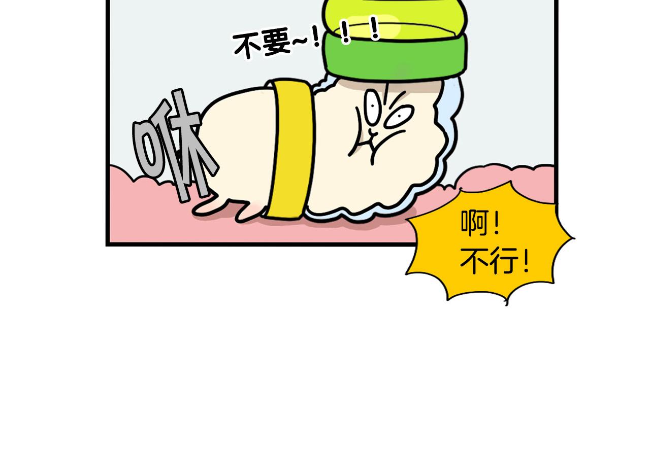 番外3 好奇心(1/2)-第64话