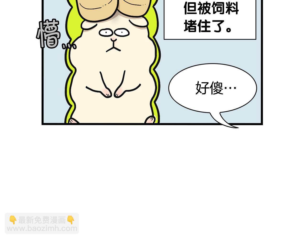 番外3 好奇心(1/2)-第64话
