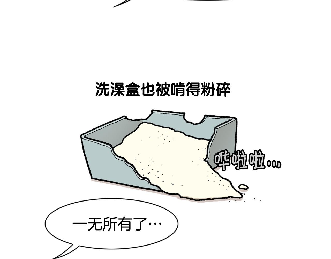 完结篇番外5 请勿随意弃养(1/2)-第66话