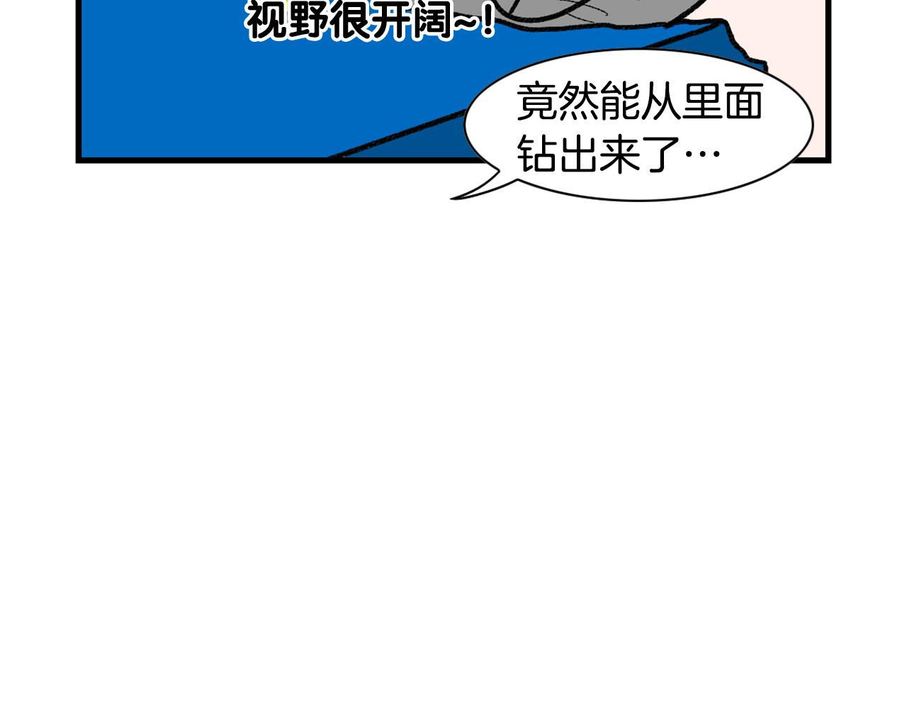 完结篇番外5 请勿随意弃养(1/2)-第66话