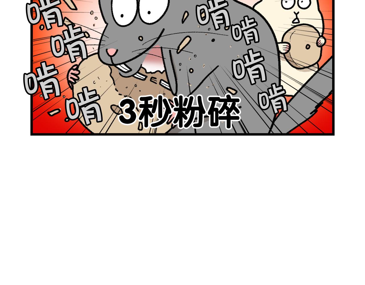 完结篇番外5 请勿随意弃养(1/2)-第66话