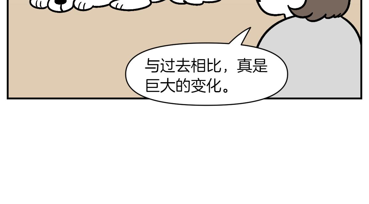 第2季序章 已经是中年狗狗了！(1/2)-第68话