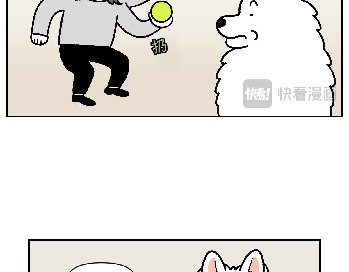 第2季序章 已经是中年狗狗了！(1/2)-第68话