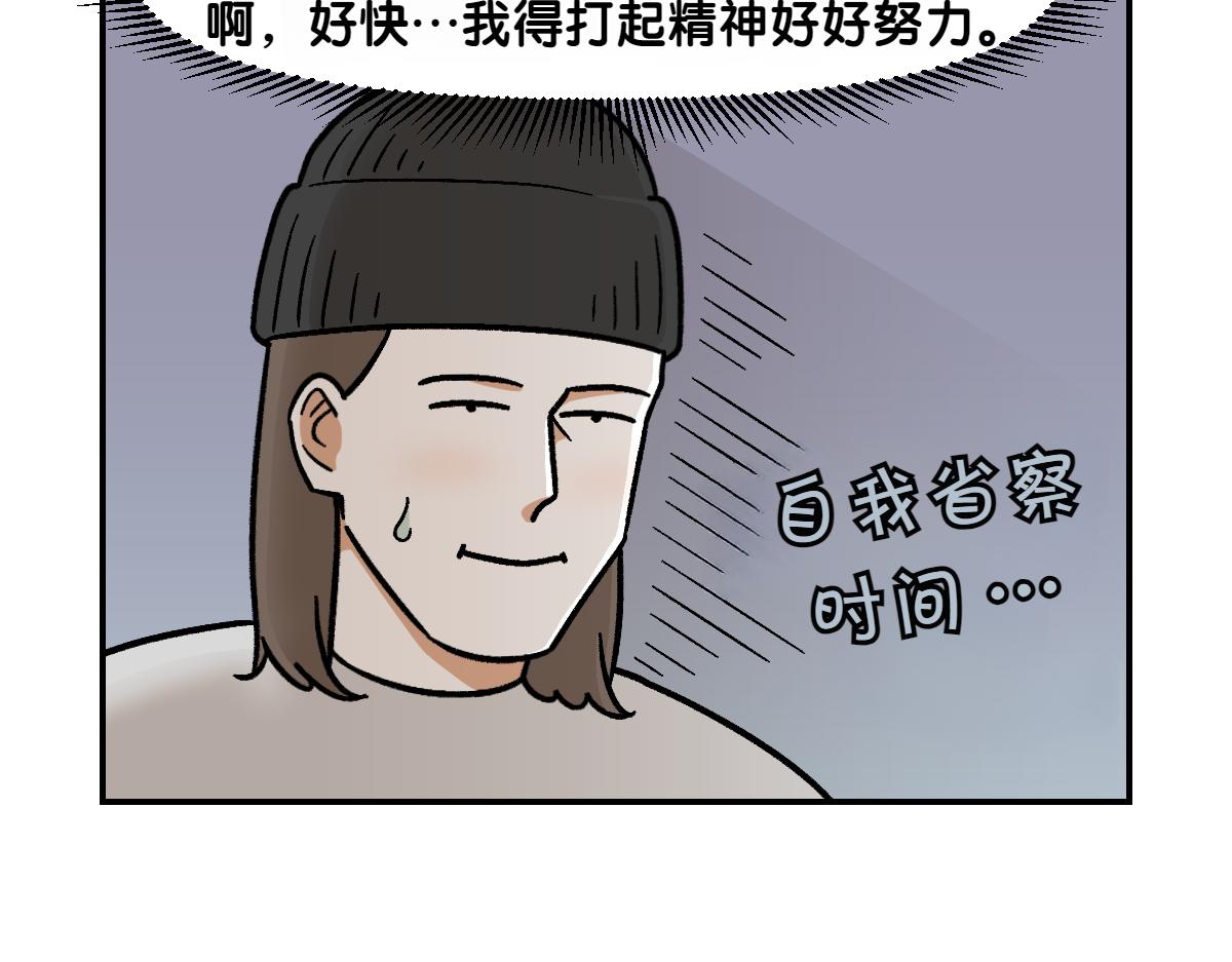 第2季序章 已经是中年狗狗了！(1/2)-第68话