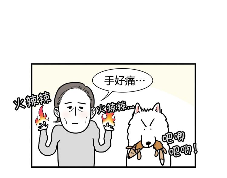 第7话 拆家大魔王(1/2)-第8话