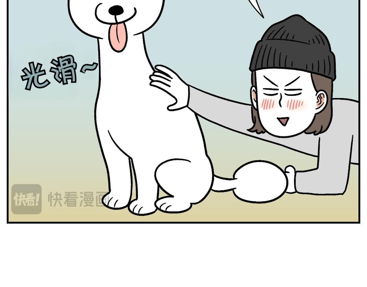 第4话 自助美容(1/2)-第72话