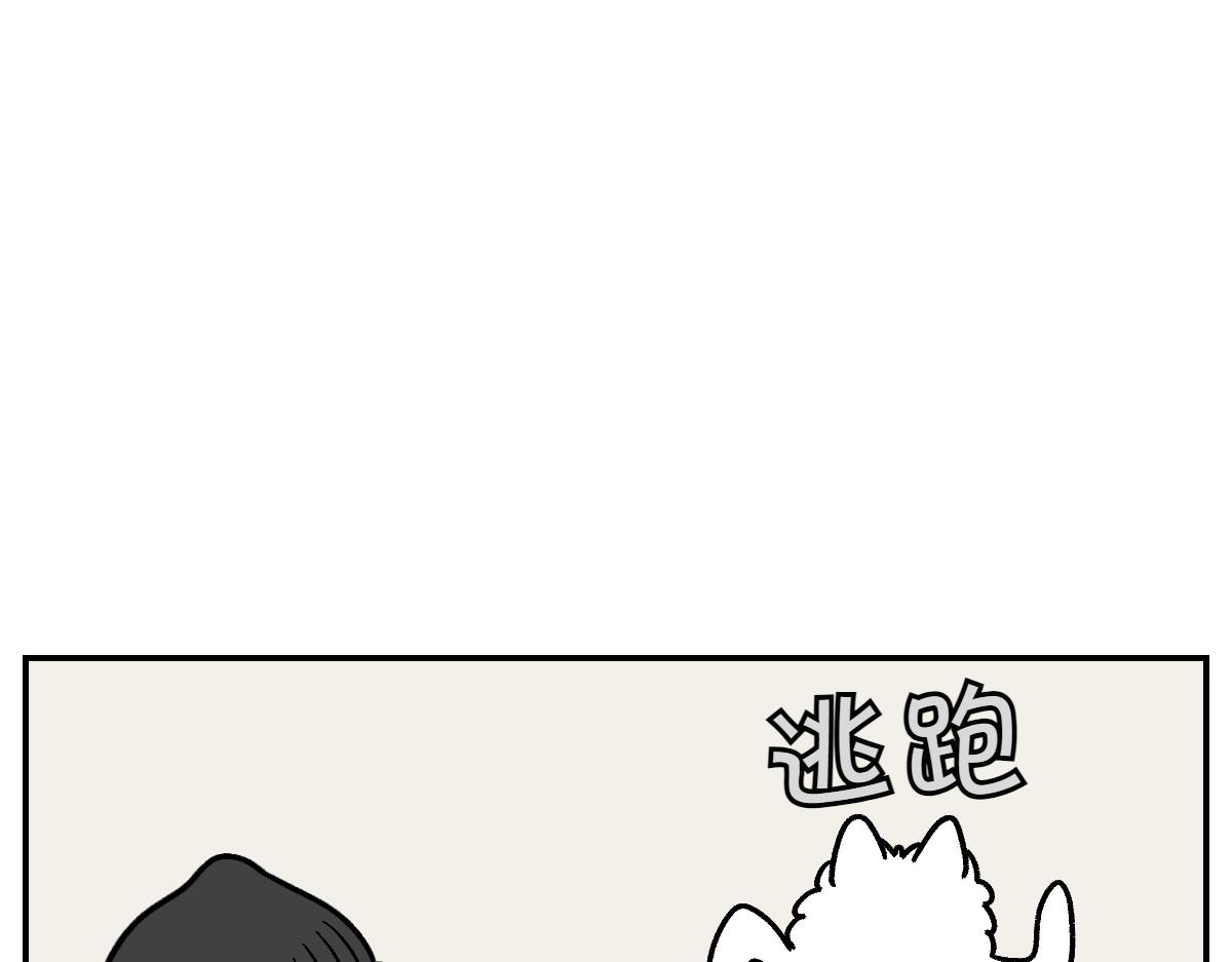 第4话 自助美容(1/2)-第72话