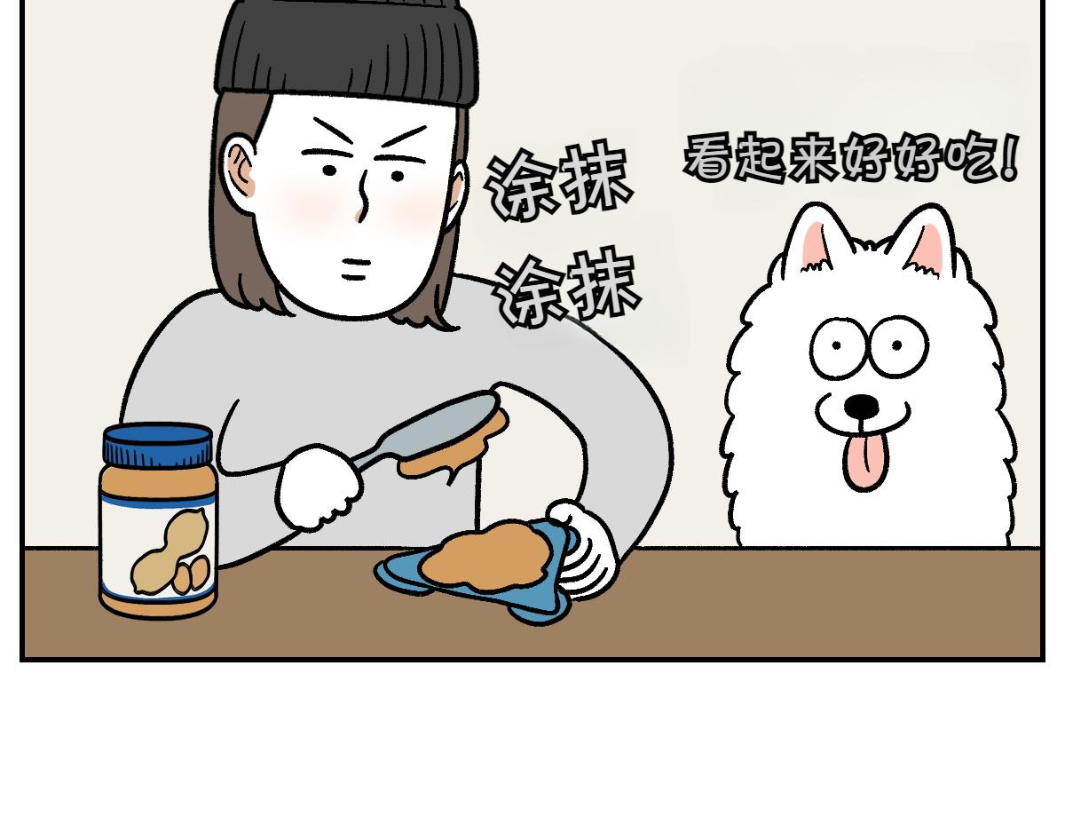 第4话 自助美容(1/2)-第72话