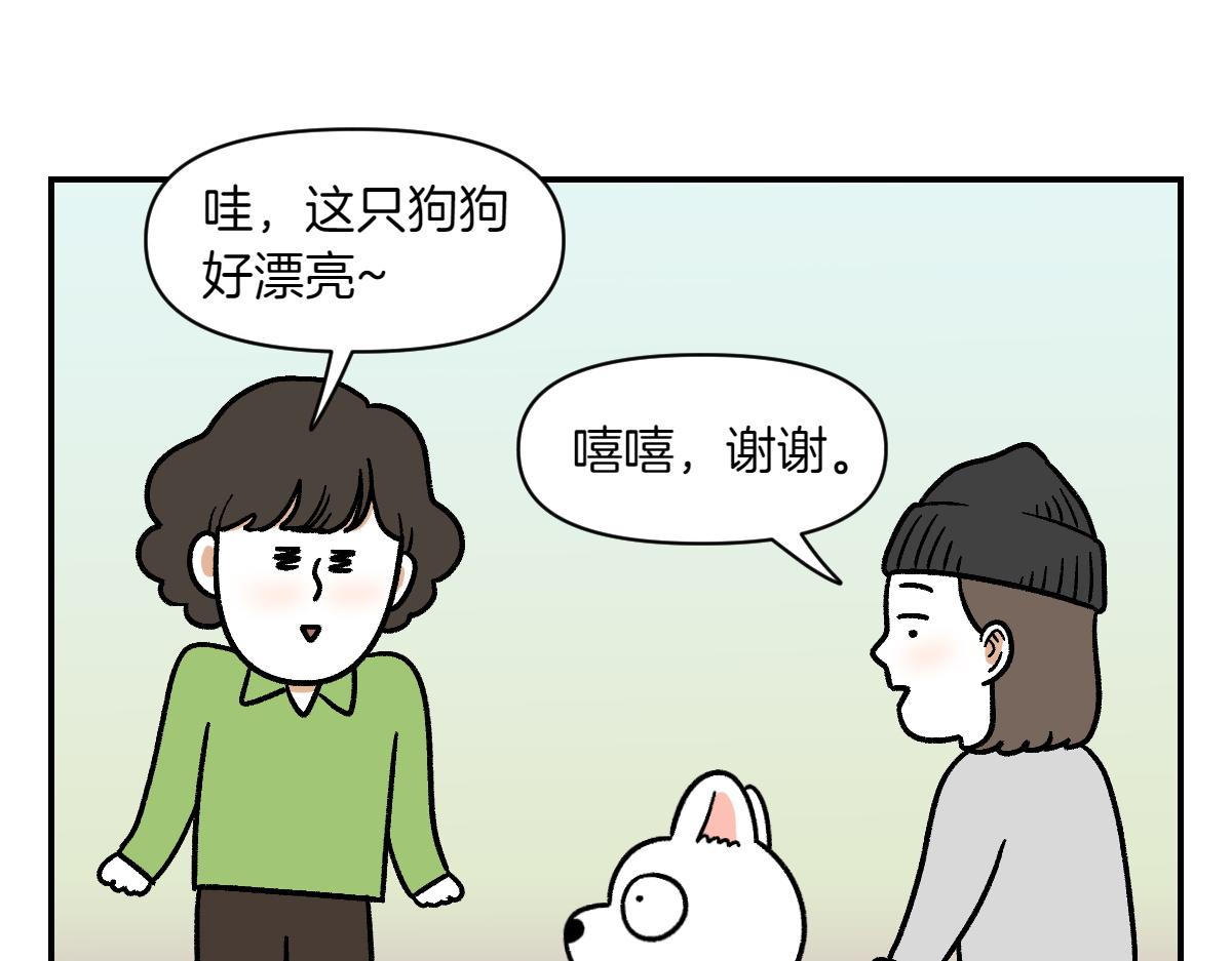 第4话 自助美容(1/2)-第72话