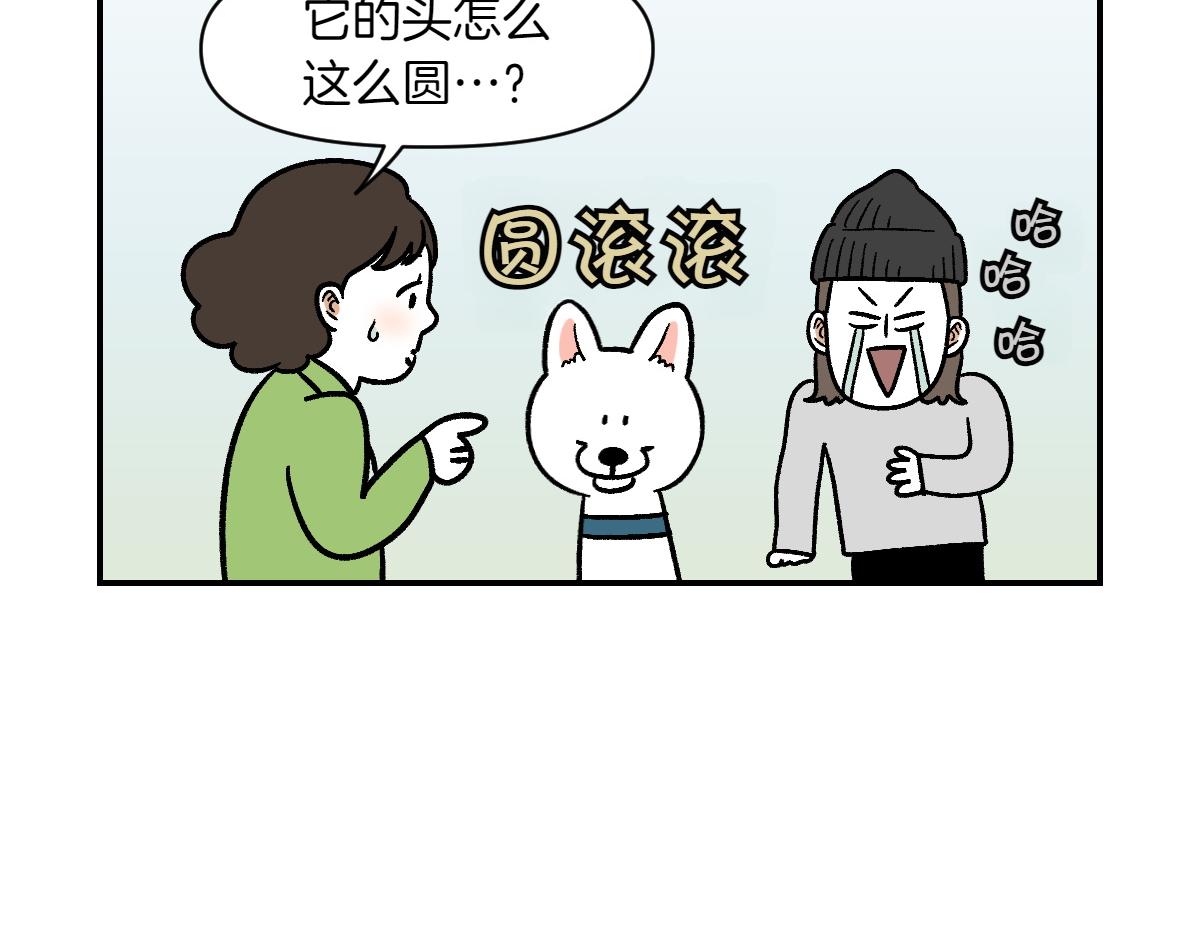 第4话 自助美容(1/2)-第72话