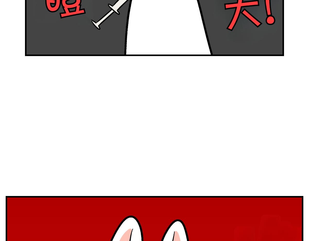 第6话 喂狗狗吃药粉的方法(1/2)-第74话