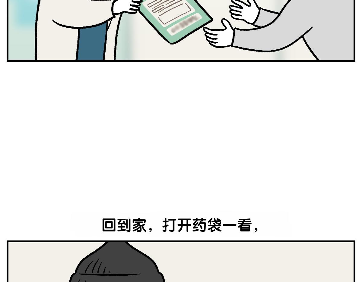 第6话 喂狗狗吃药粉的方法(1/2)-第74话
