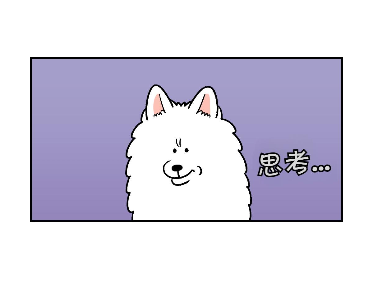 第8话 棉花的专属位置-第76话