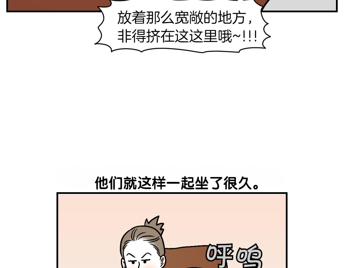 第8话 棉花的专属位置-第76话