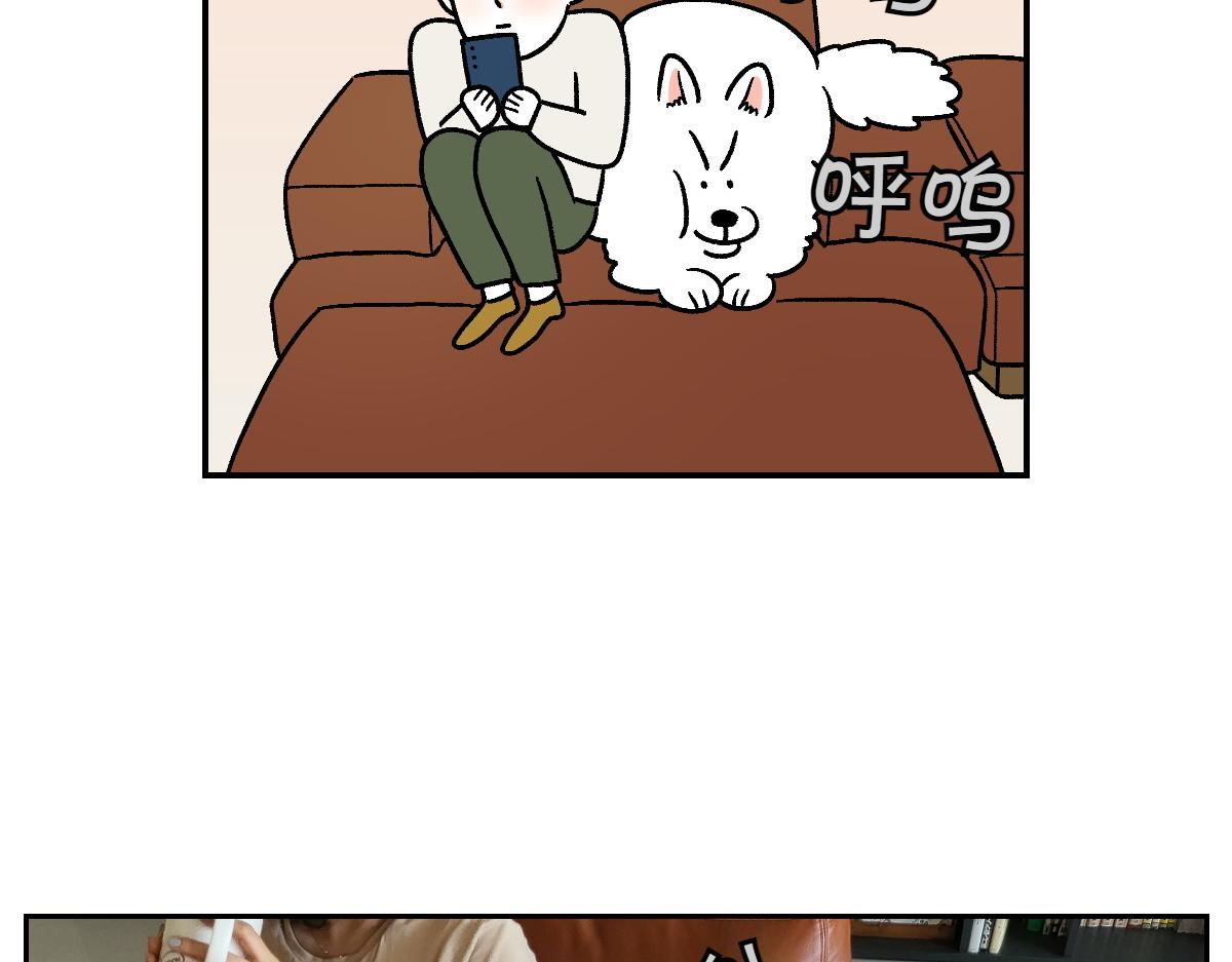 第8话 棉花的专属位置-第76话