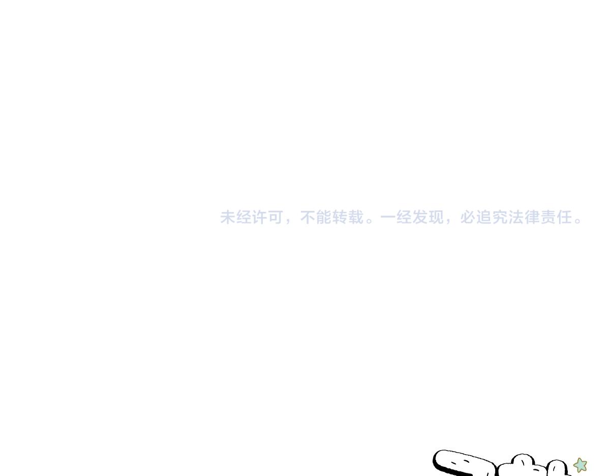 第8话 棉花的专属位置-第76话