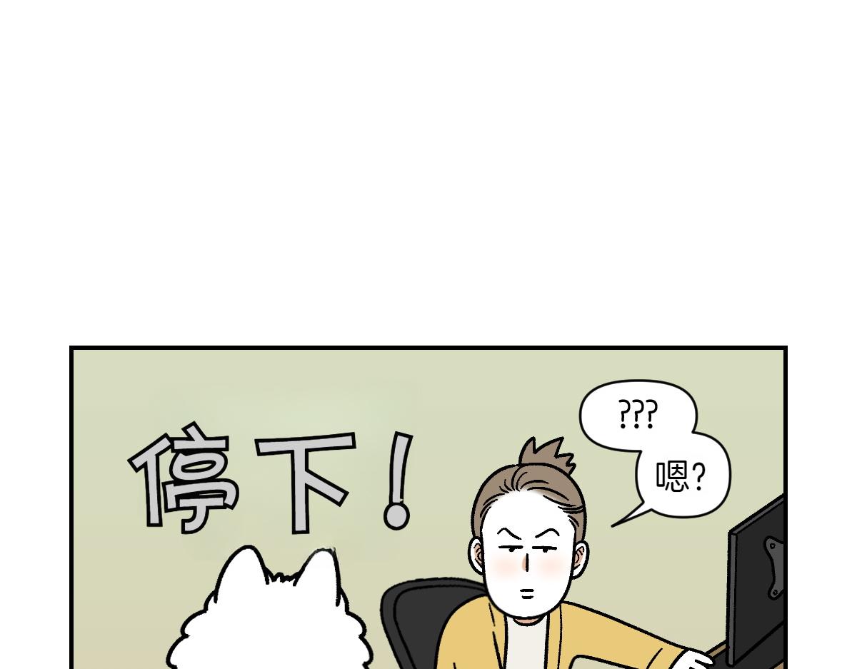 第10话 晚间流程-第78话