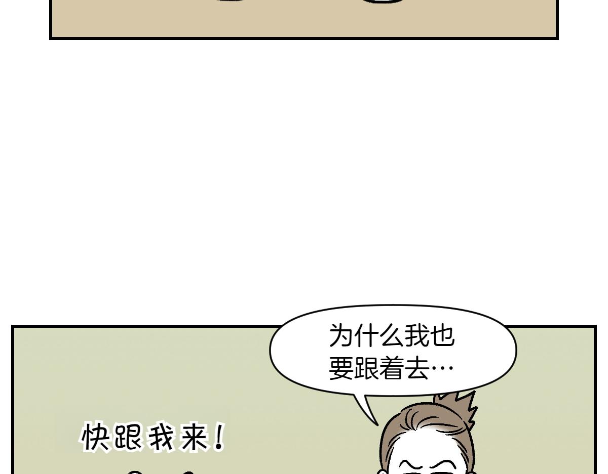 第10话 晚间流程-第78话