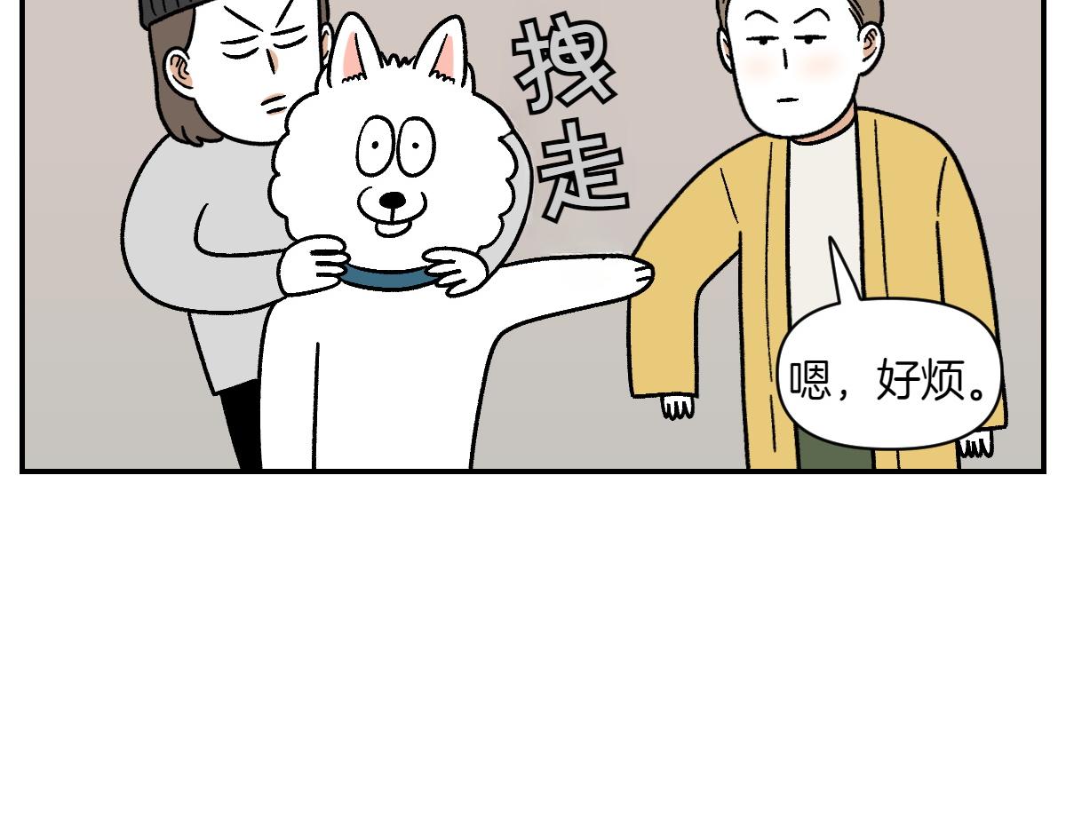 第10话 晚间流程-第78话