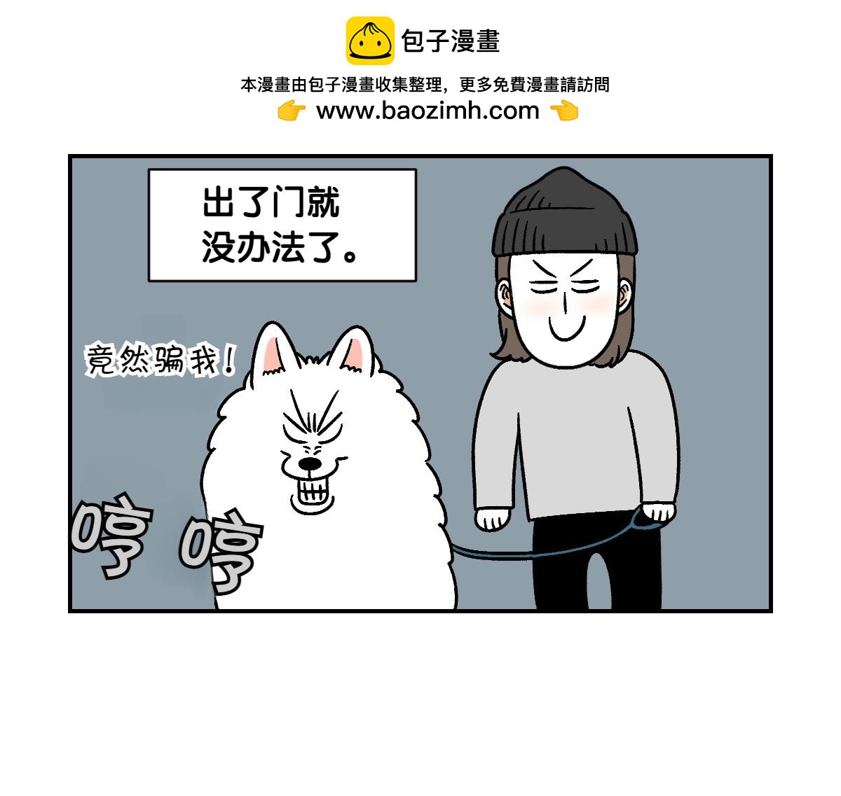 第10话 晚间流程-第78话