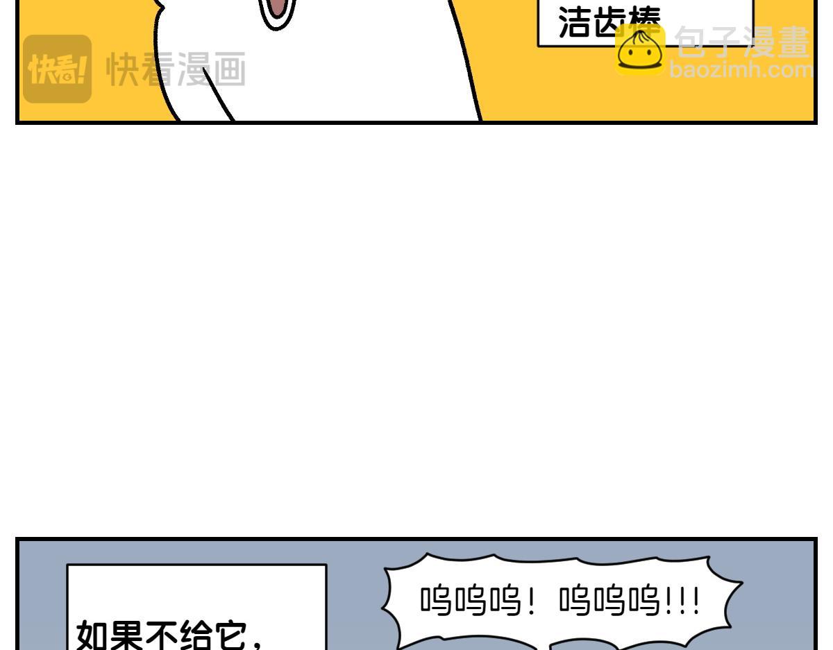 第10话 晚间流程-第78话