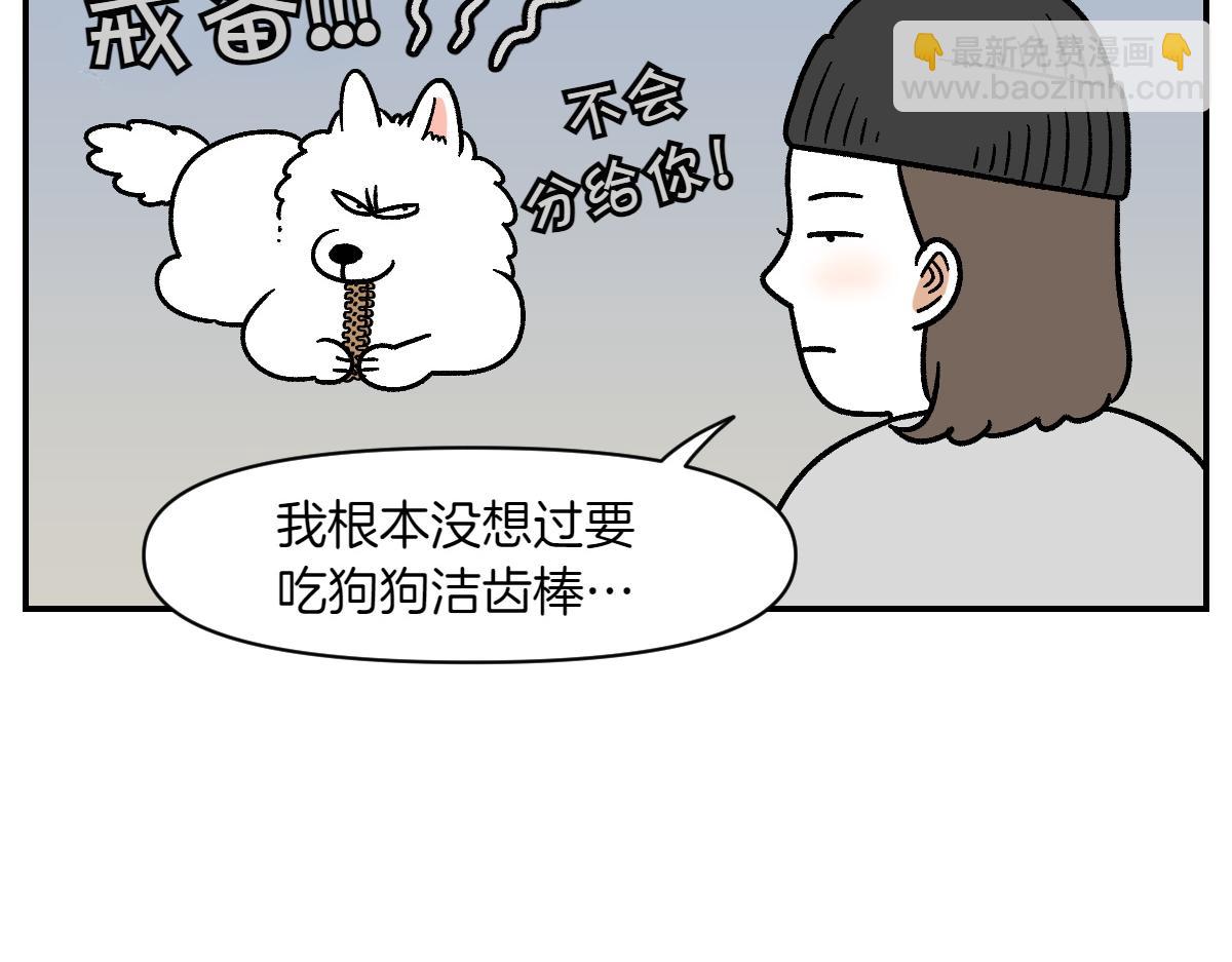 第10话 晚间流程-第78话