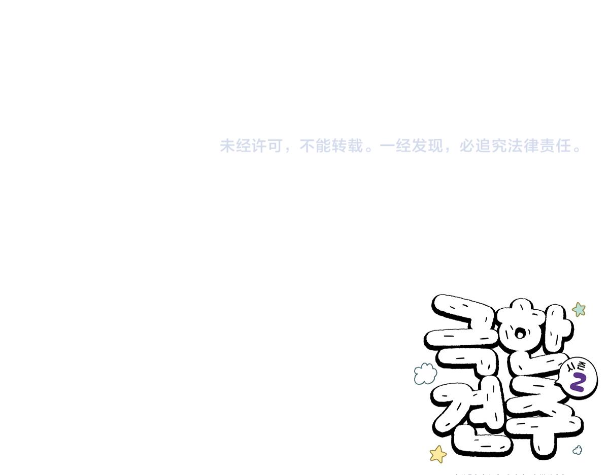 第10话 晚间流程-第78话