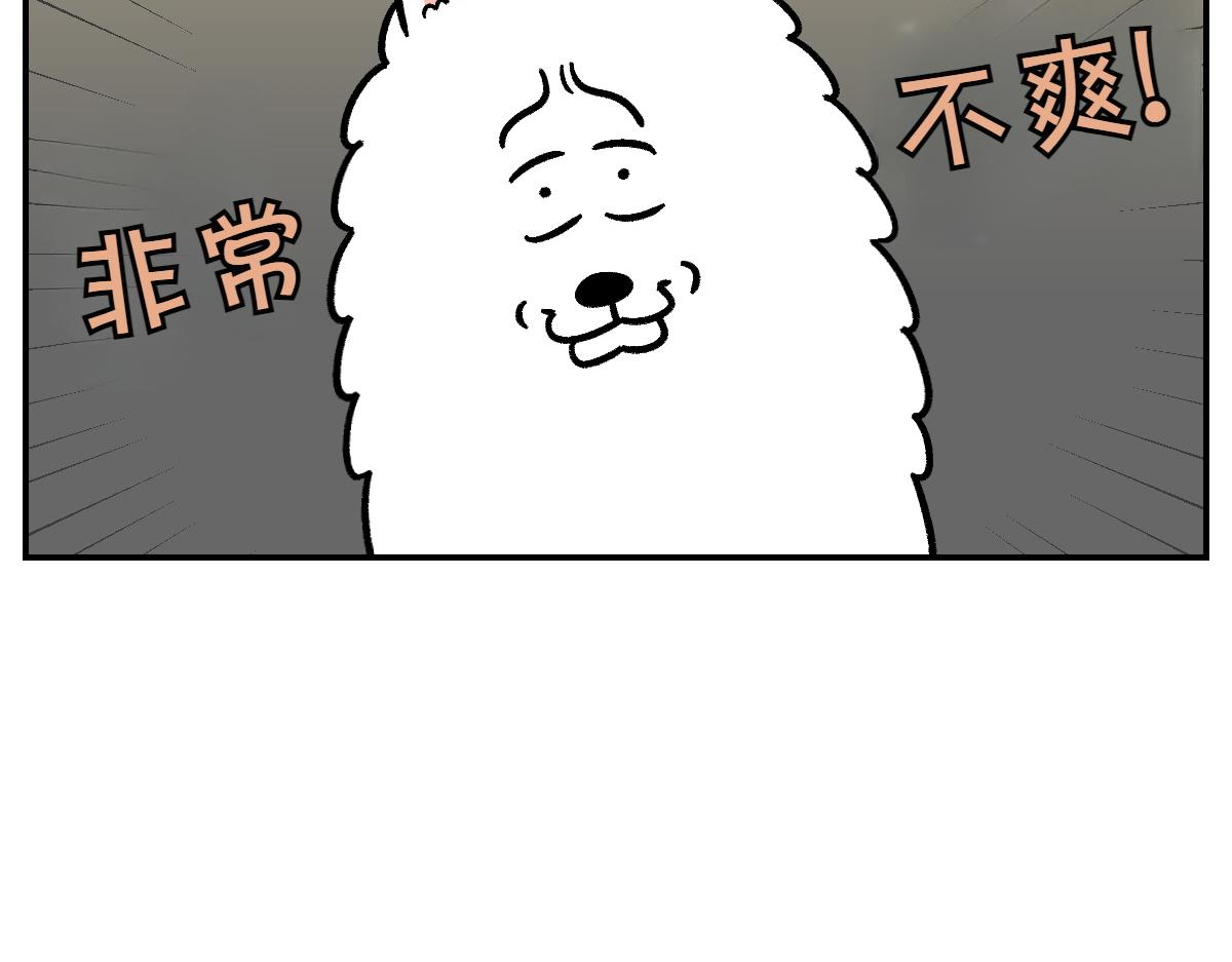 第12话 禁止关门(1/2)-第80话