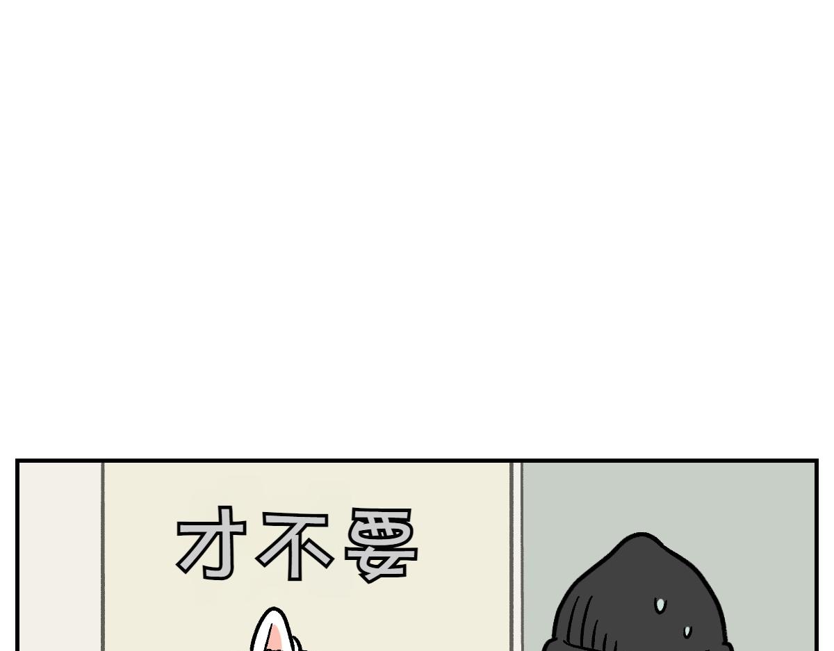 第12话 禁止关门(1/2)-第80话