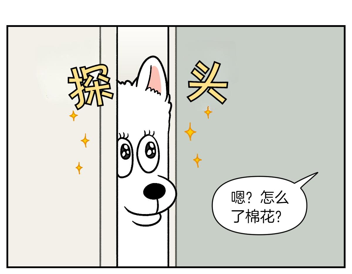 第12话 禁止关门(1/2)-第80话