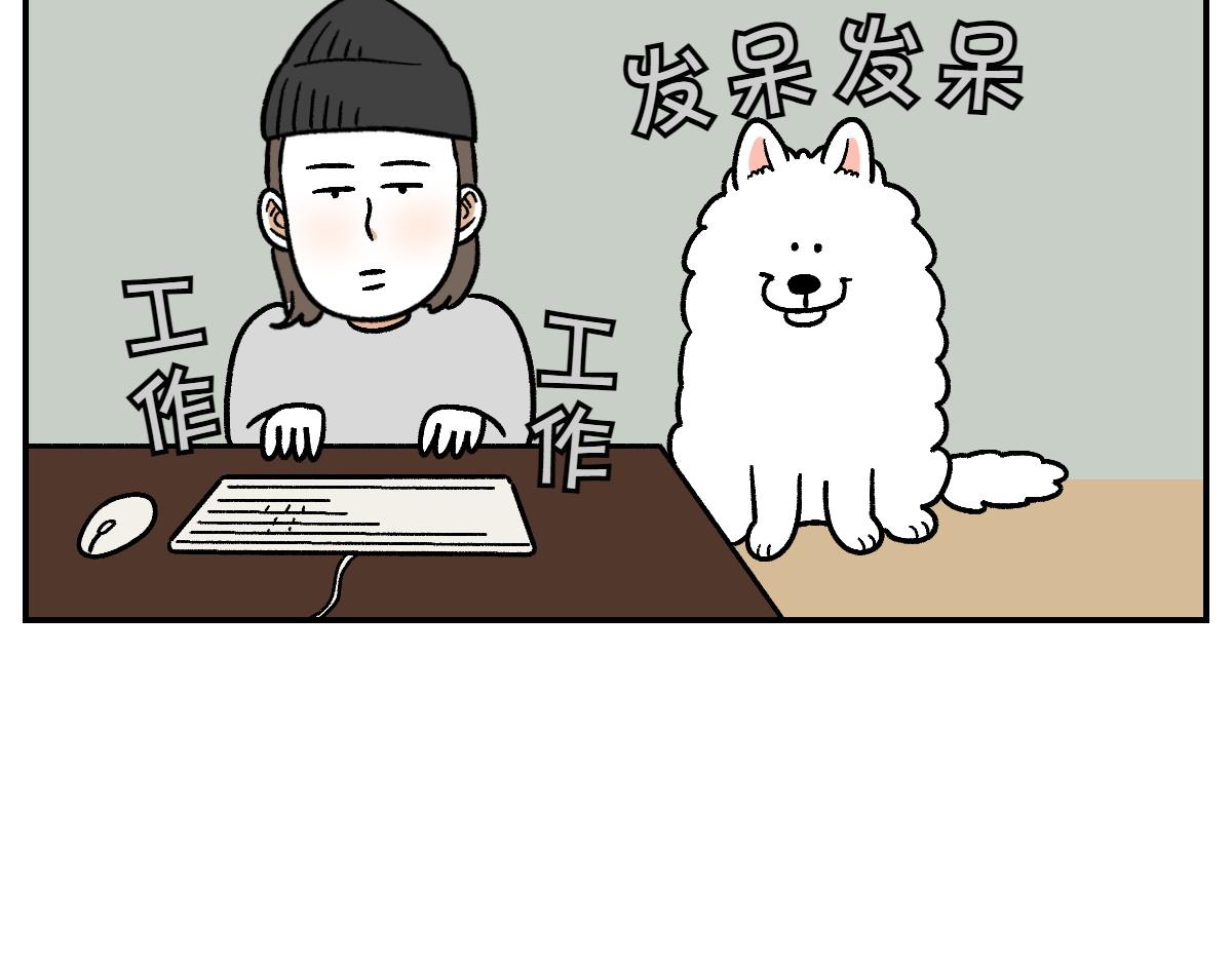 第12话 禁止关门(1/2)-第80话
