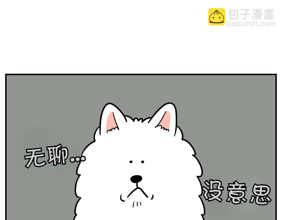 第12话 禁止关门(1/2)-第80话