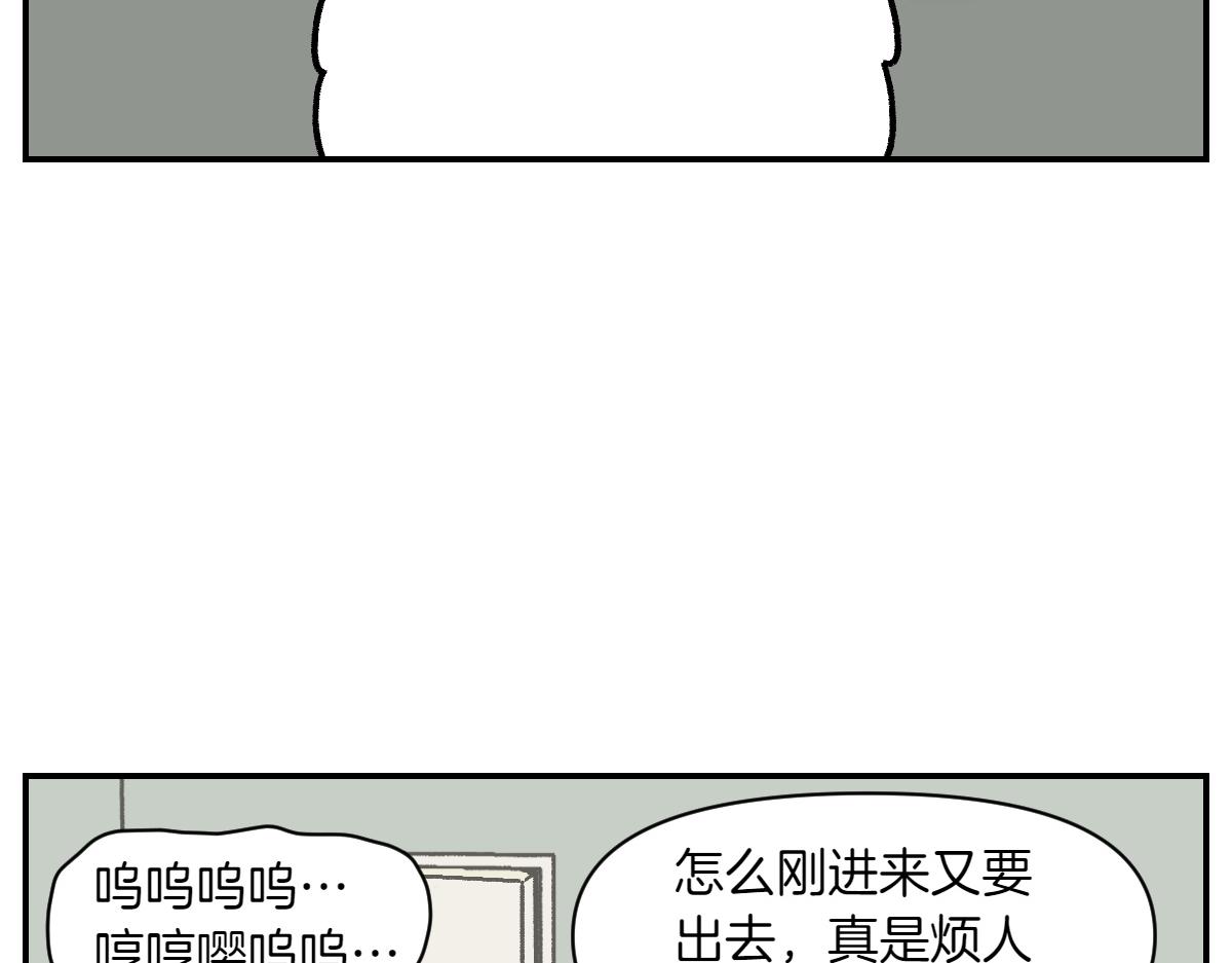 第12话 禁止关门(1/2)-第80话