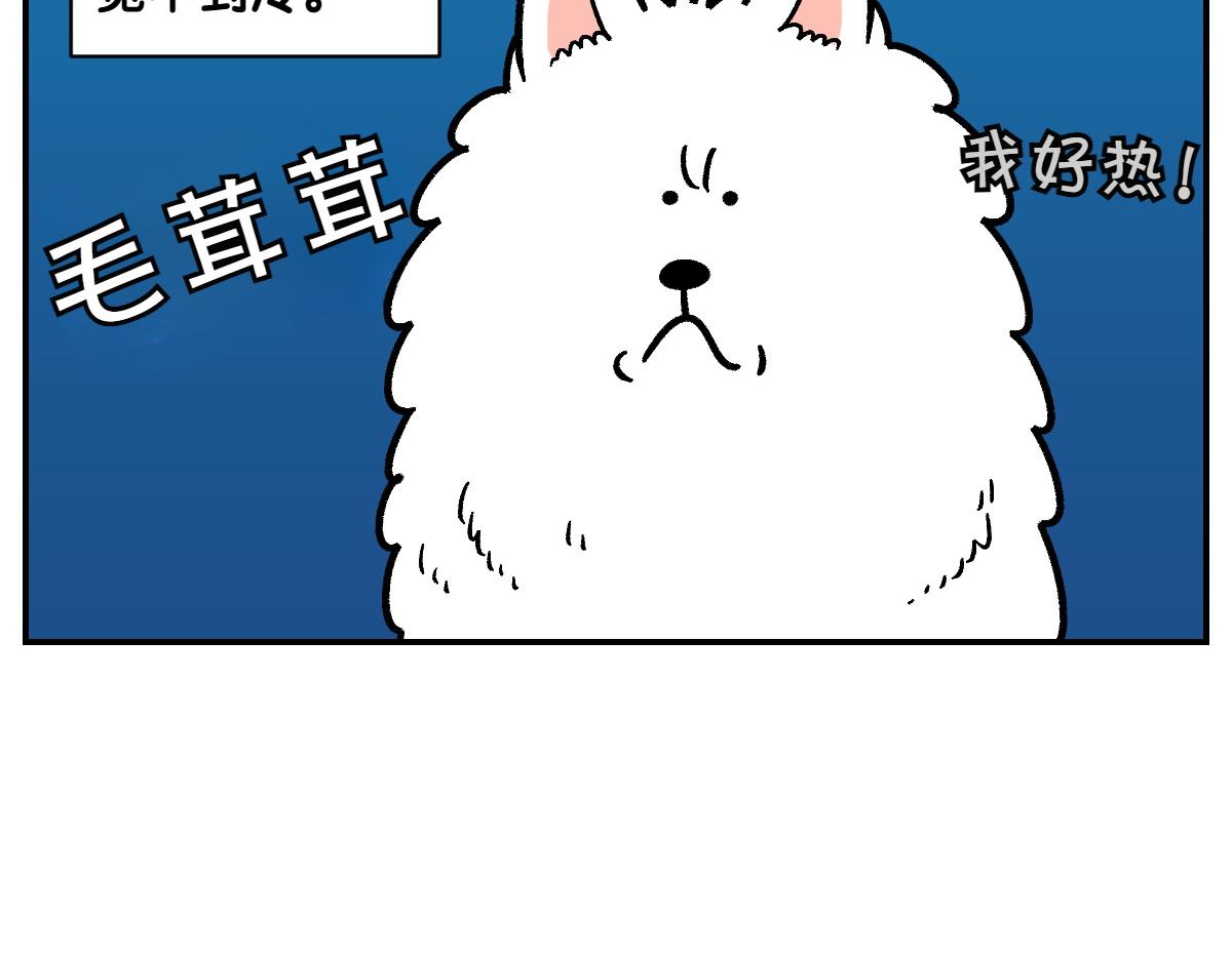 第12话 禁止关门(1/2)-第80话
