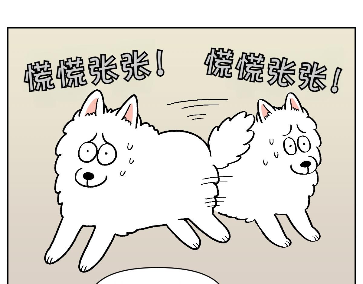 第14话 出版社访问记1(1/2)-第82话