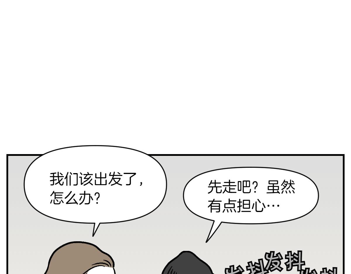 第14话 出版社访问记1(1/2)-第82话