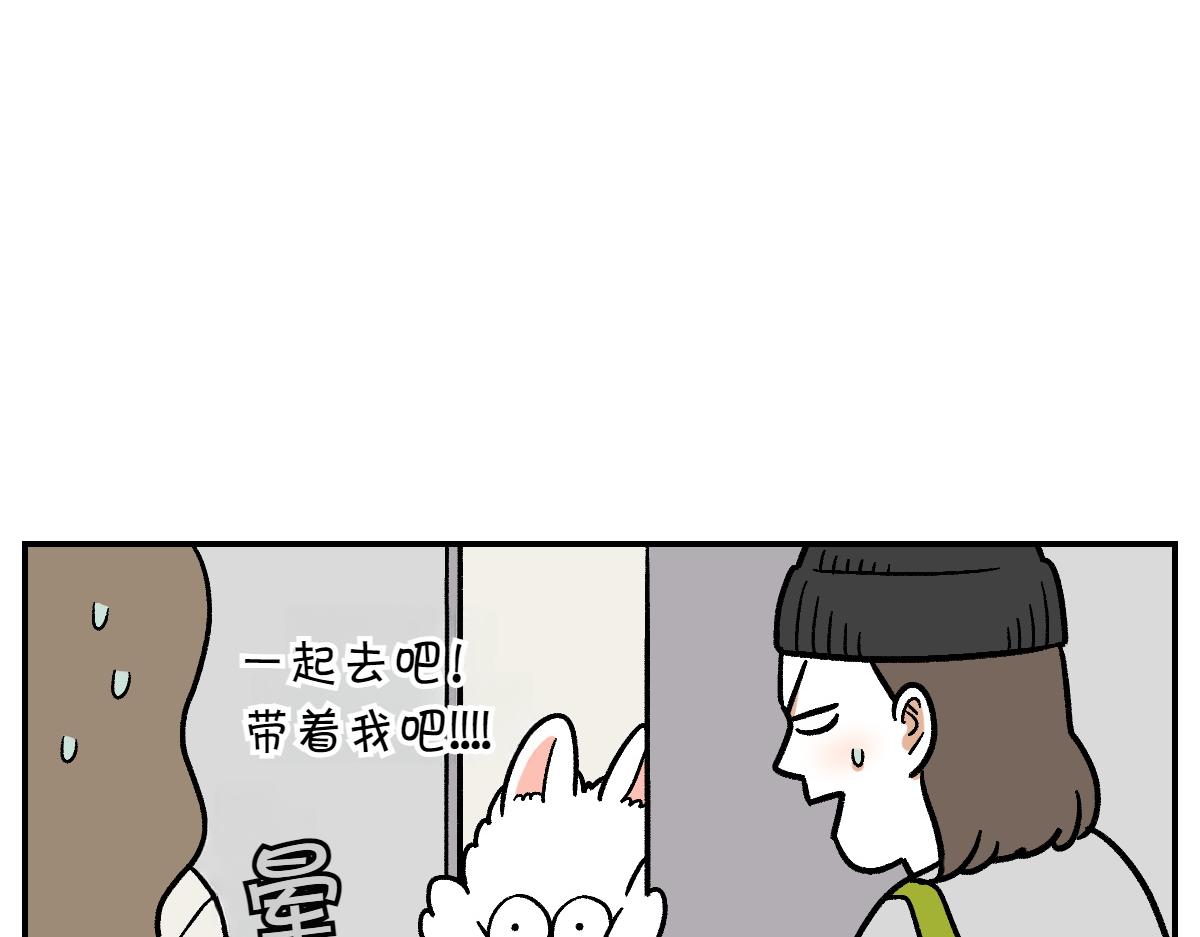 第14话 出版社访问记1(1/2)-第82话