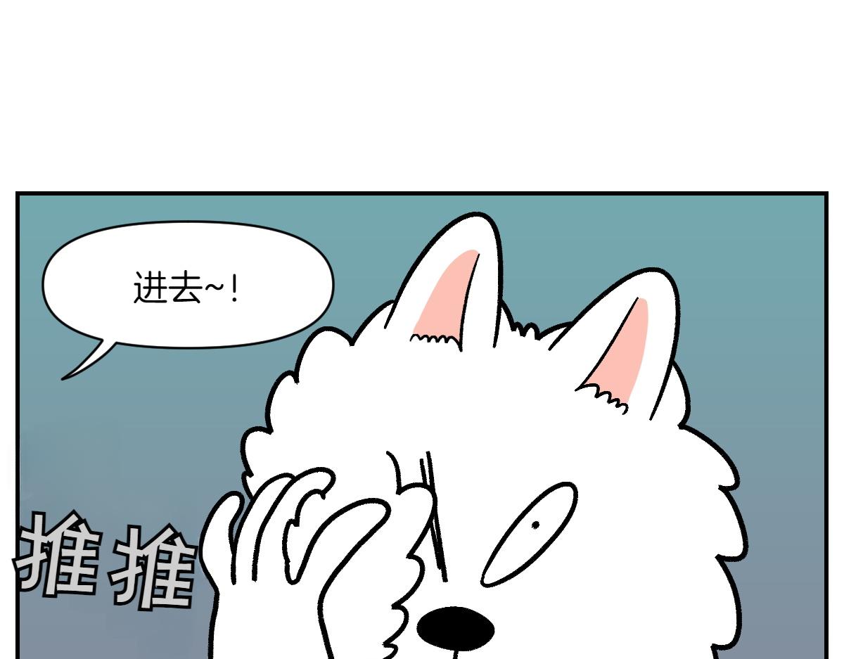 第14话 出版社访问记1(1/2)-第82话