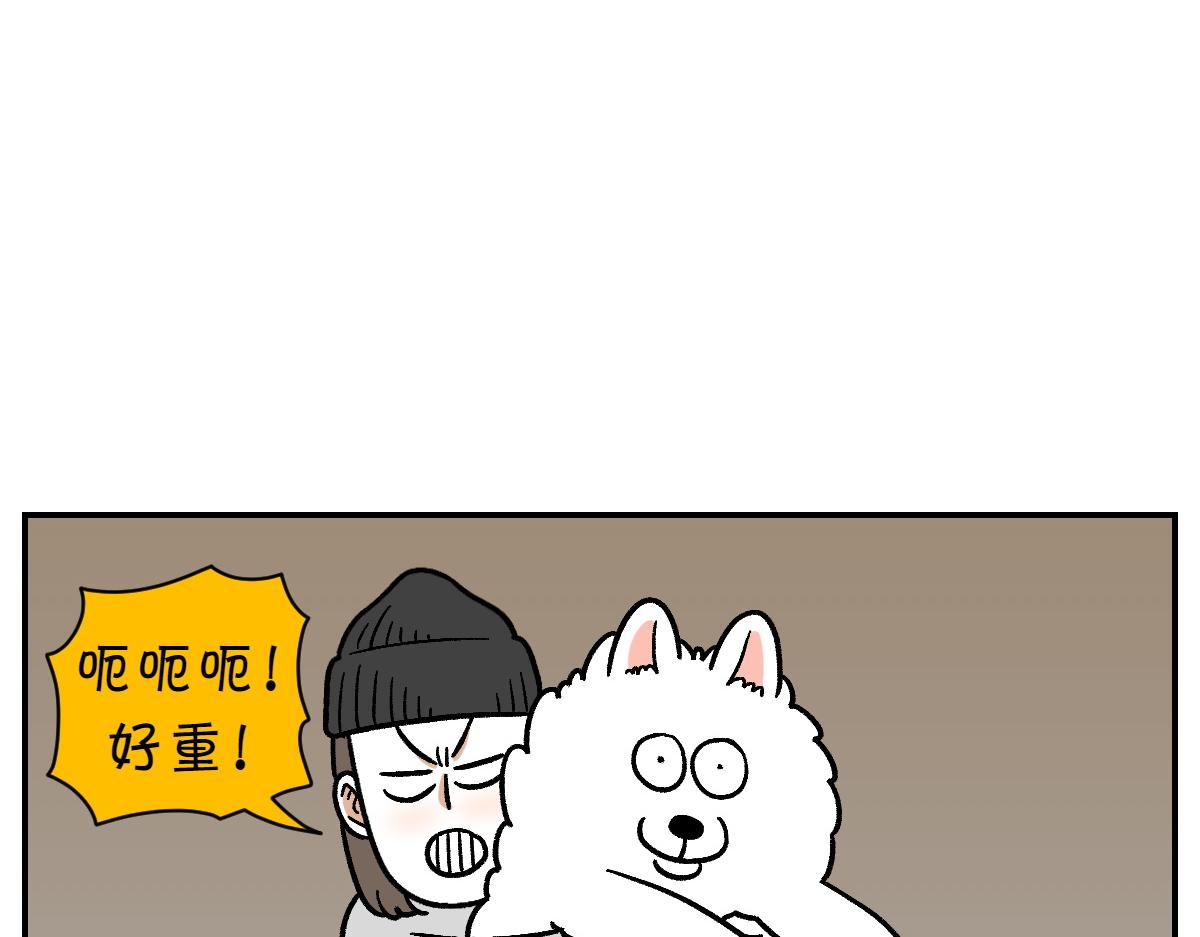 第14话 出版社访问记1(1/2)-第82话
