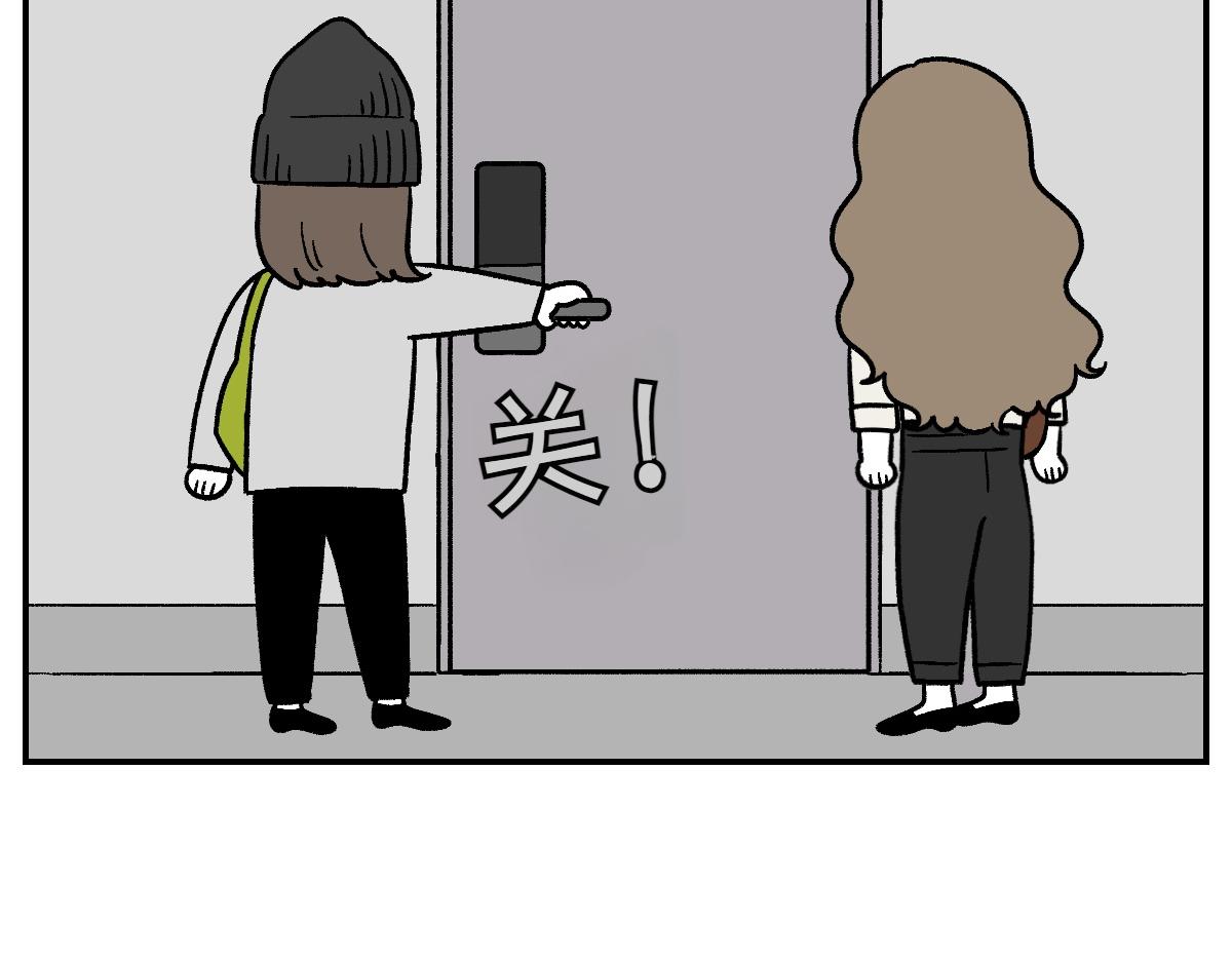 第14话 出版社访问记1(1/2)-第82话