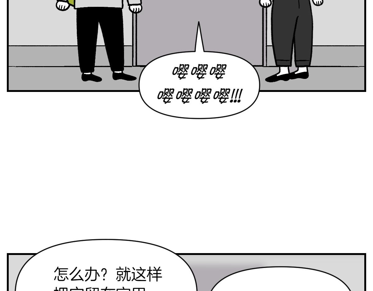 第14话 出版社访问记1(1/2)-第82话