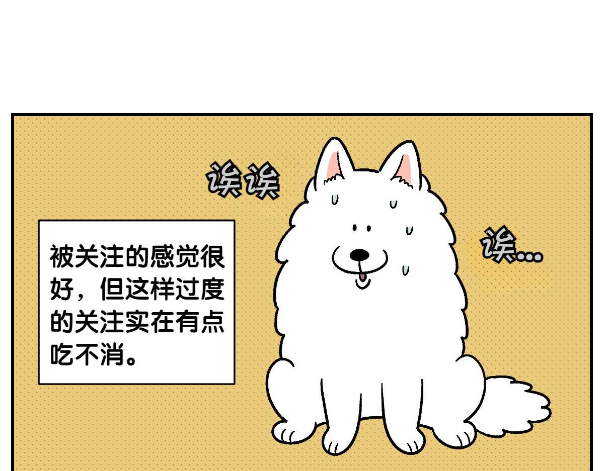 第14话 出版社访问记1(1/2)-第82话