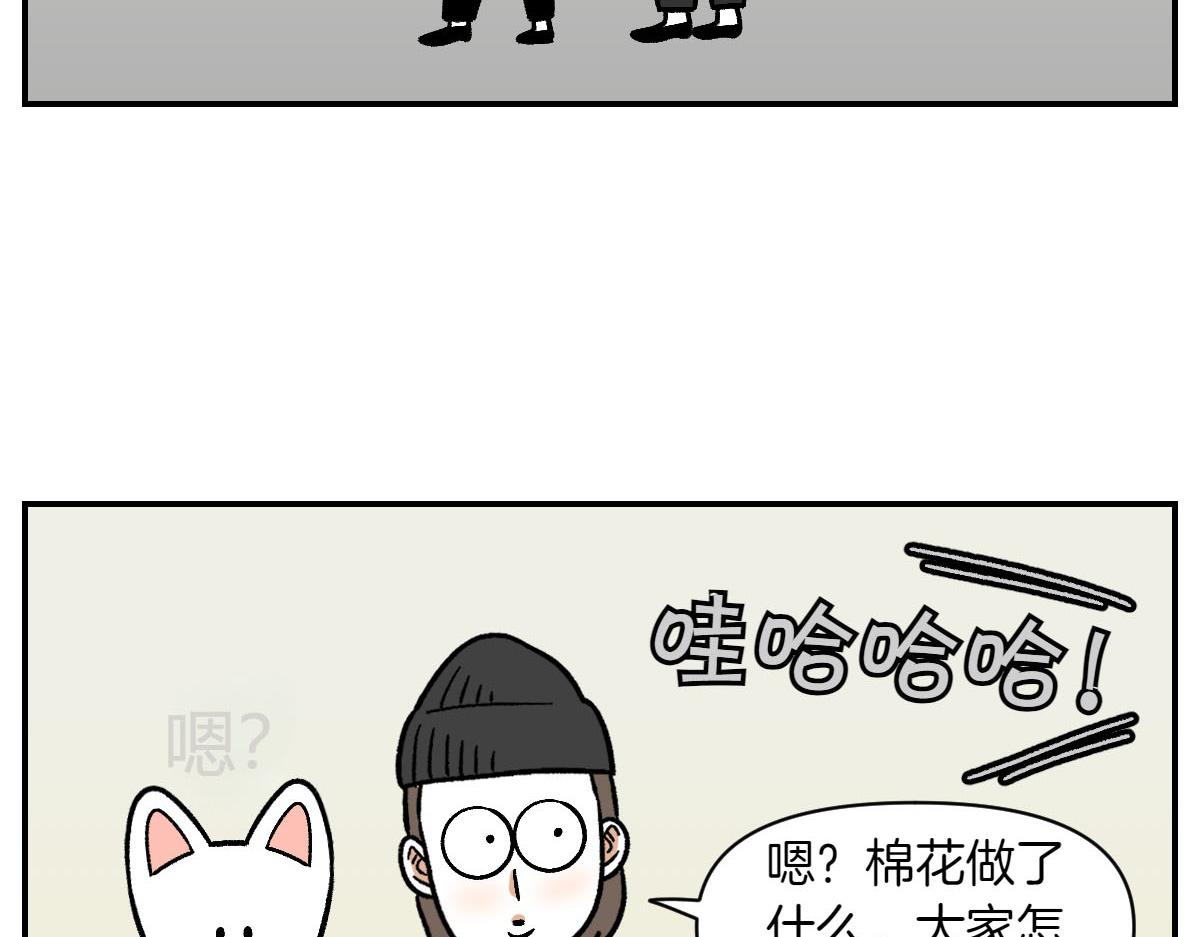 第14话 出版社访问记1(1/2)-第82话