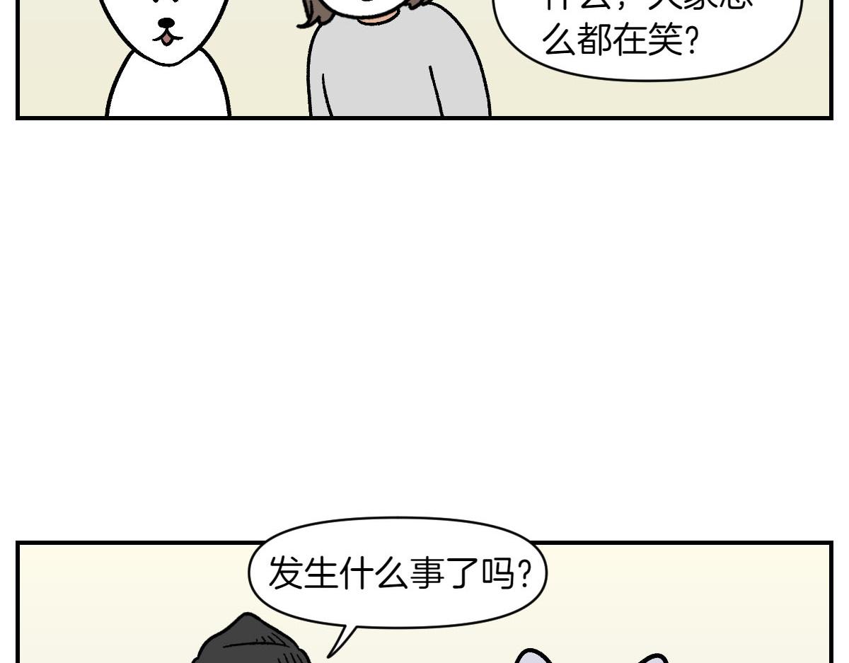 第14话 出版社访问记1(1/2)-第82话