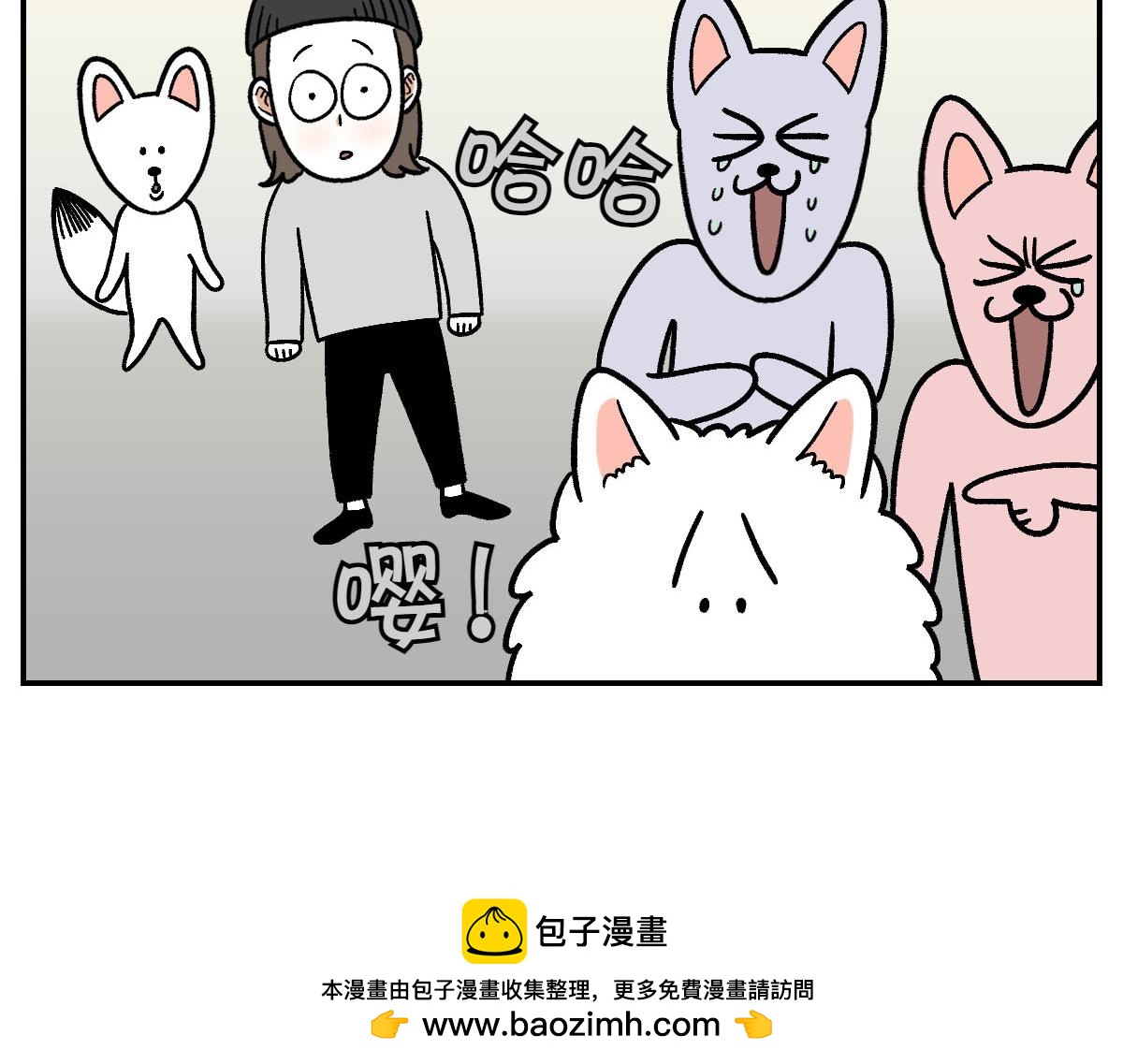 第14话 出版社访问记1(1/2)-第82话