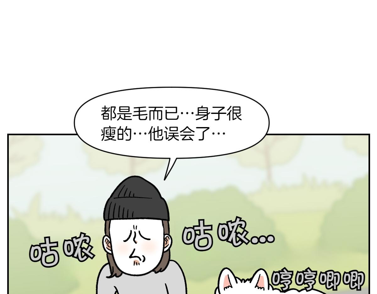 第16话 胖狗狗1-第84话