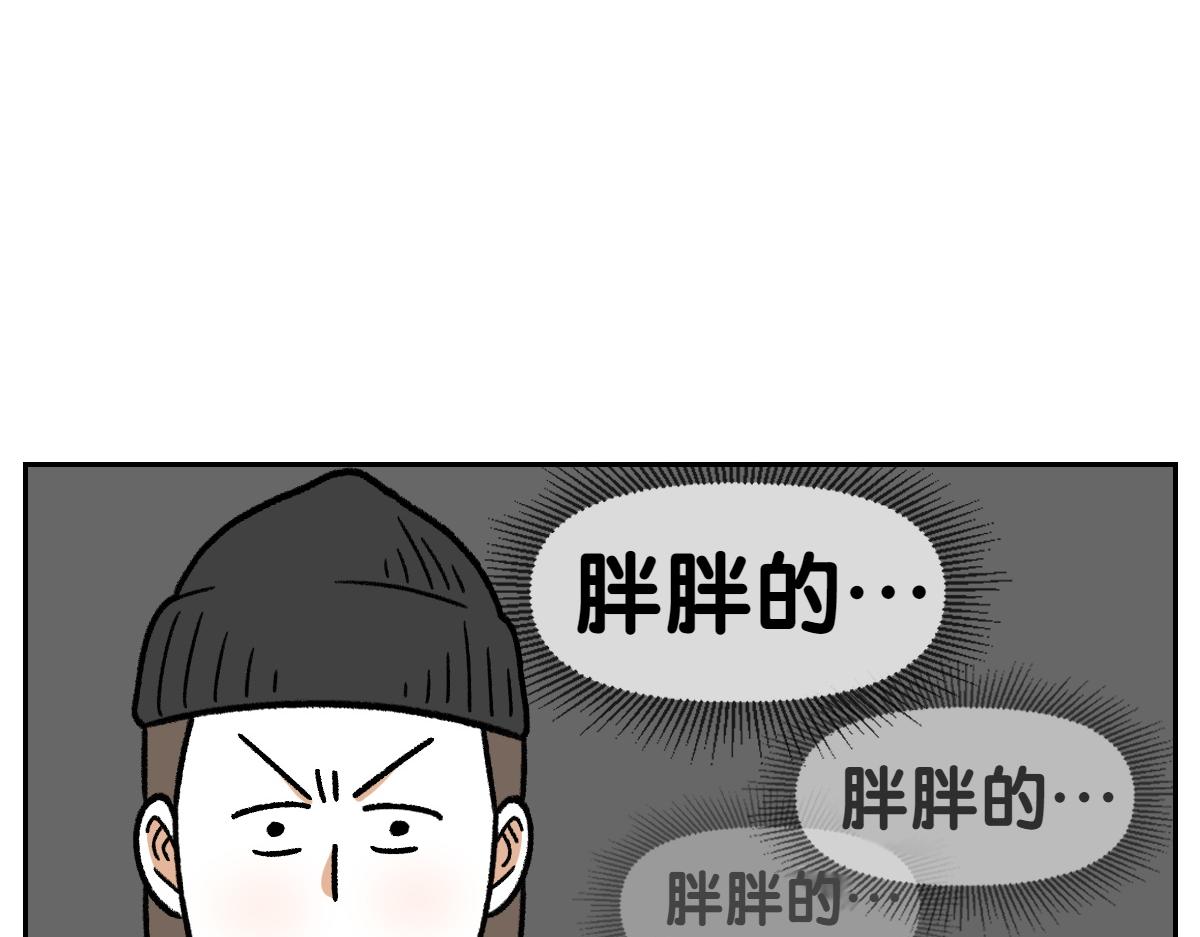 第16话 胖狗狗1-第84话