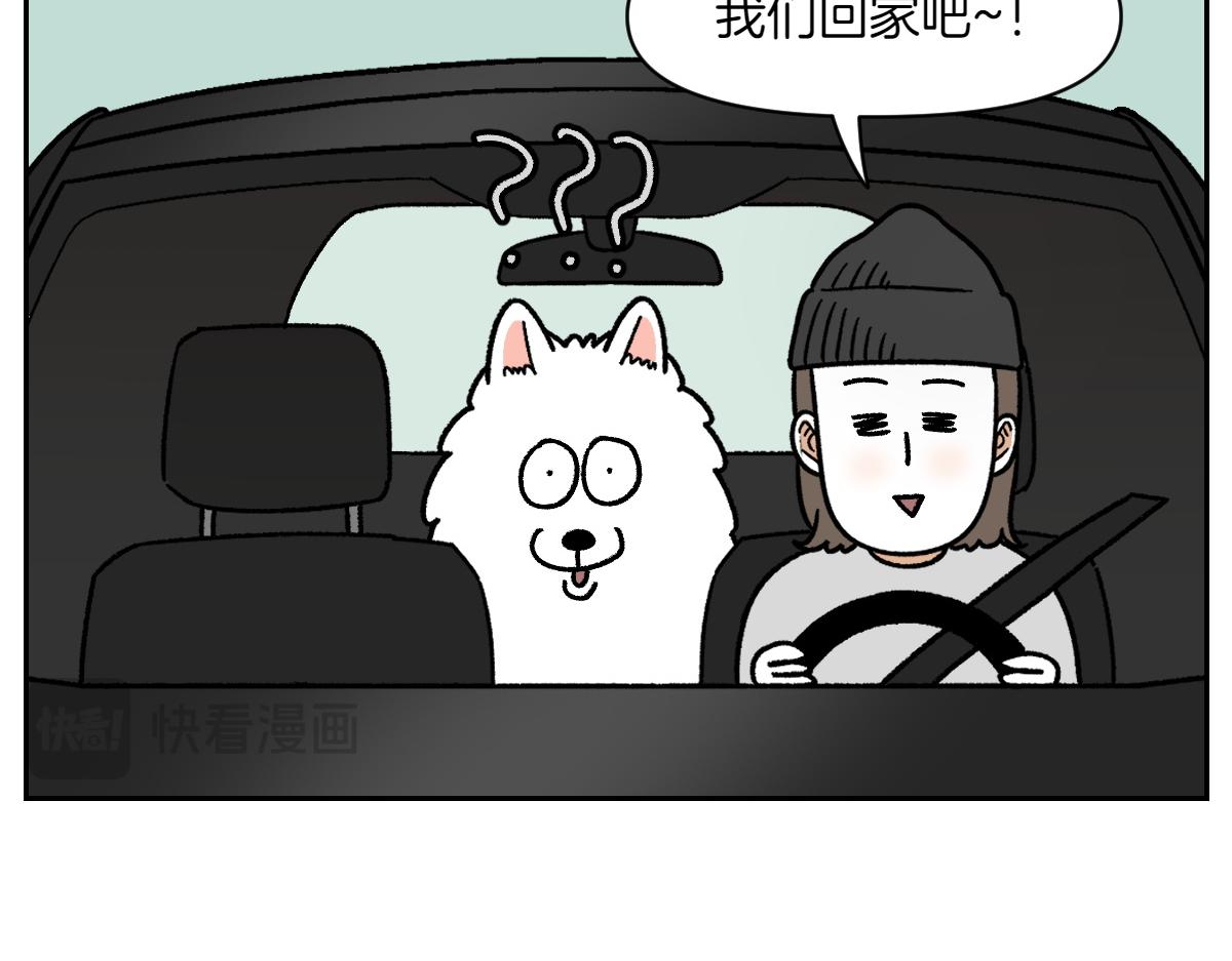 第18话 姐姐不在就难过的狗狗(1/2)-第86话